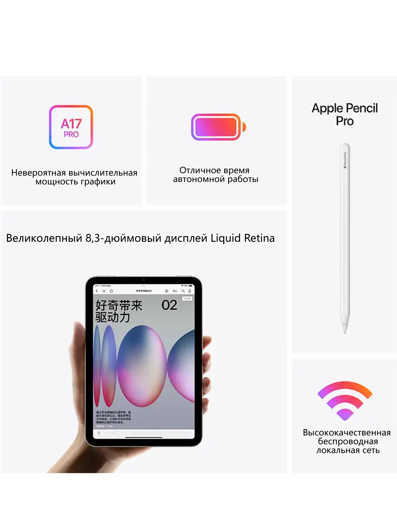 8.3" Планшет Apple iPad mini 2024, 128 ГБ, Wi-Fi, iPadOS 18, Space Gray — фото 1