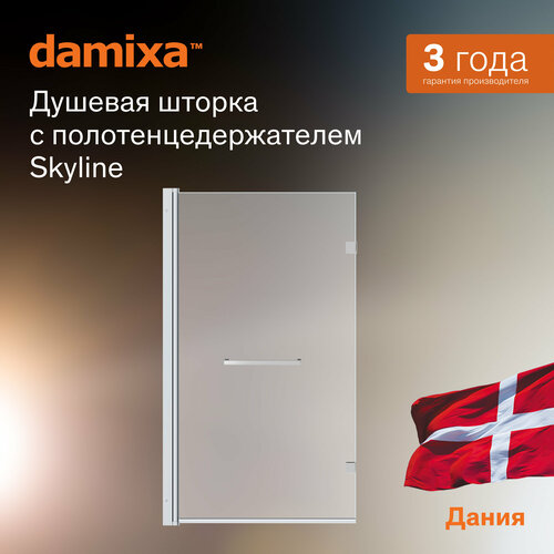фото Штора для ванной damixa skyline dx35wbs-d7w1-150mt поворотная 80х150 см, стеклянная шторка для ванной, с полотенцедержателем, стекло прозрачное ударопрочное, профиль матовый хром, дания