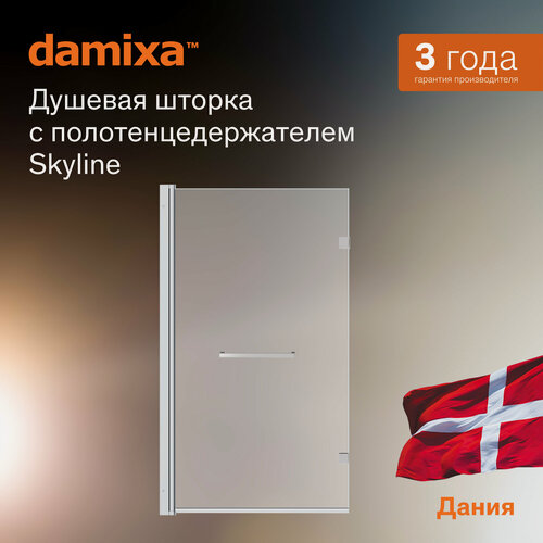 Изображение товара Штора для ванной 80х150 Damixa Skyline поворотная, с полотенцедержателем, стекло прозрачное, профиль матовый хром