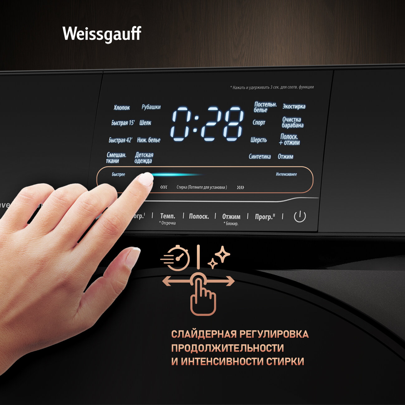 Cтиральная машина с прямым приводом и инвертором Weissgauff WM 4927 Direct Drive Inverter Premium Matt Black — фото 1
