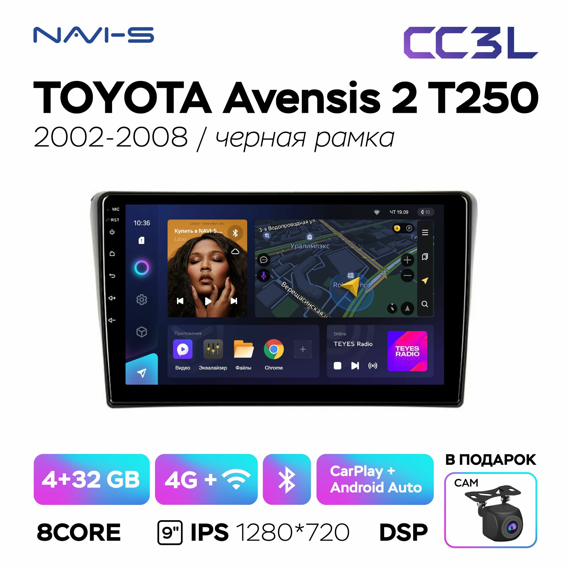 Автомагнитола Teyes CC3L 4/32 для Toyota Avensis 2 T250 (Тойота Авенсис 2 Т250) 2002 - 2008 черная рамка