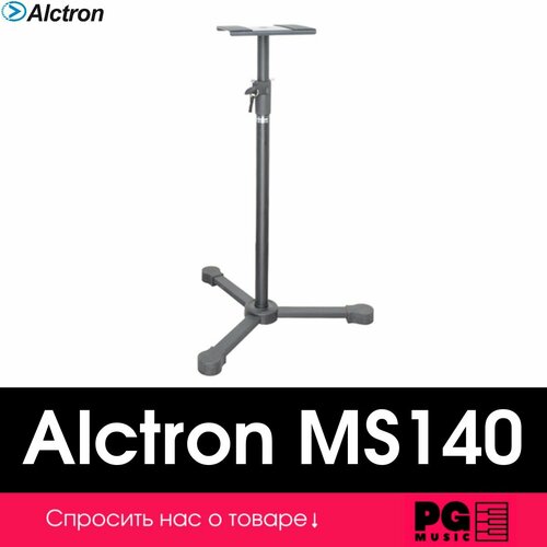 Стойка под акустику Alctron MS140 4971₽