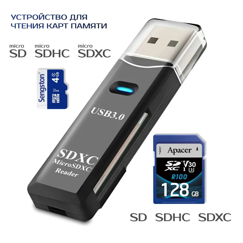 Картридер USB 3.0 для Micro SD-SD, TF, переходник для флеш-карт, черный — фото 1
