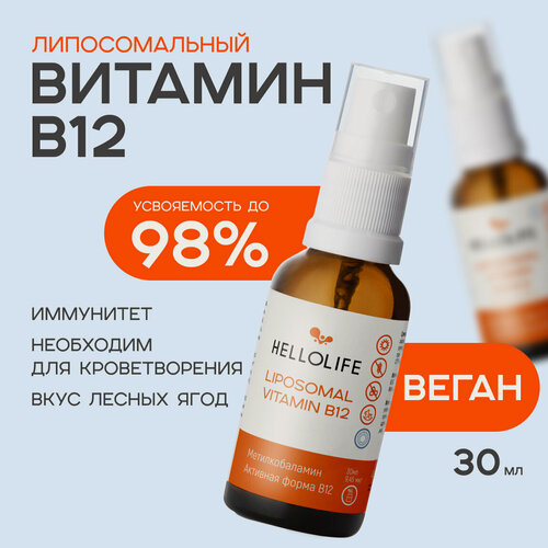 Изображение товара Спрей витамин В12 (метилкобаламин) липосомальный HELLOLIFE, 30 мл