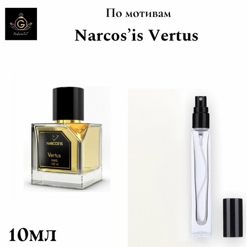 Духи ParfumeTuT по мотивам Narcosis Vertus восточные древесные унисекс миниатюра 10мл 1050₽