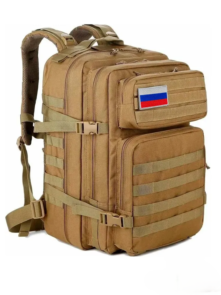 Рюкзак тактический с поясной поддержкой цвета хаки, объем 45л