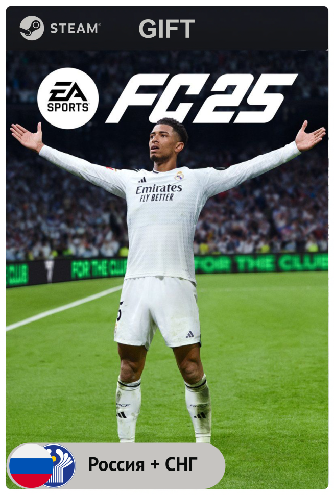 Игра EA SPORTS FC 25 для PC (ПК) Steam, Steam Deck, GIFT, (СНГ, кроме РФ)