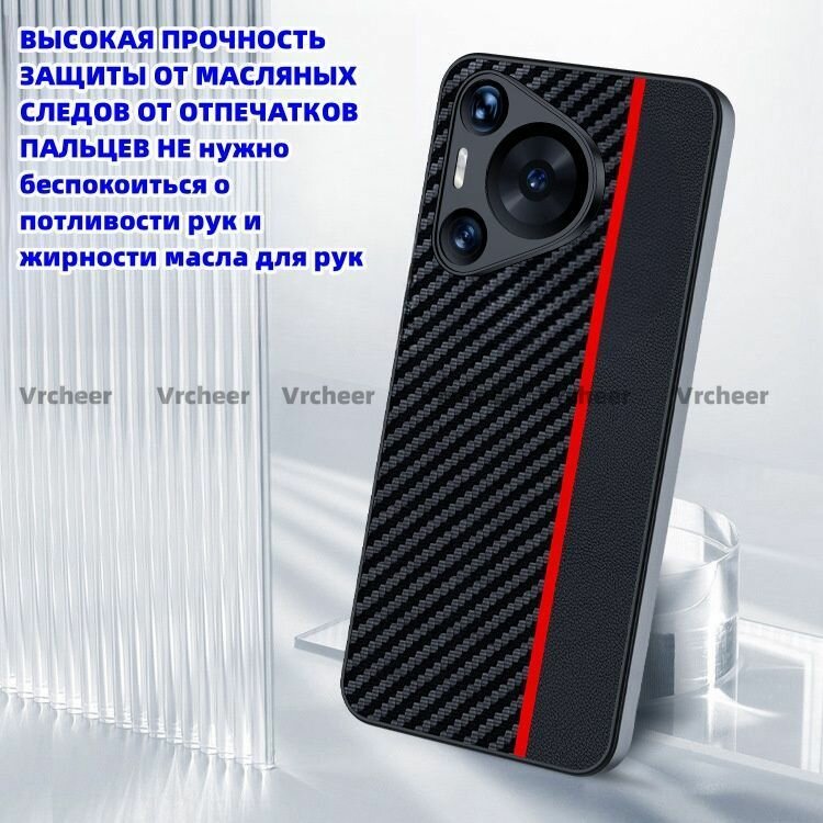 Чехол на Huawei Pura 70 (Хуавей Пура 70) Противоударный Роскошная кожа и матовой отделкой под карбон — фото 1