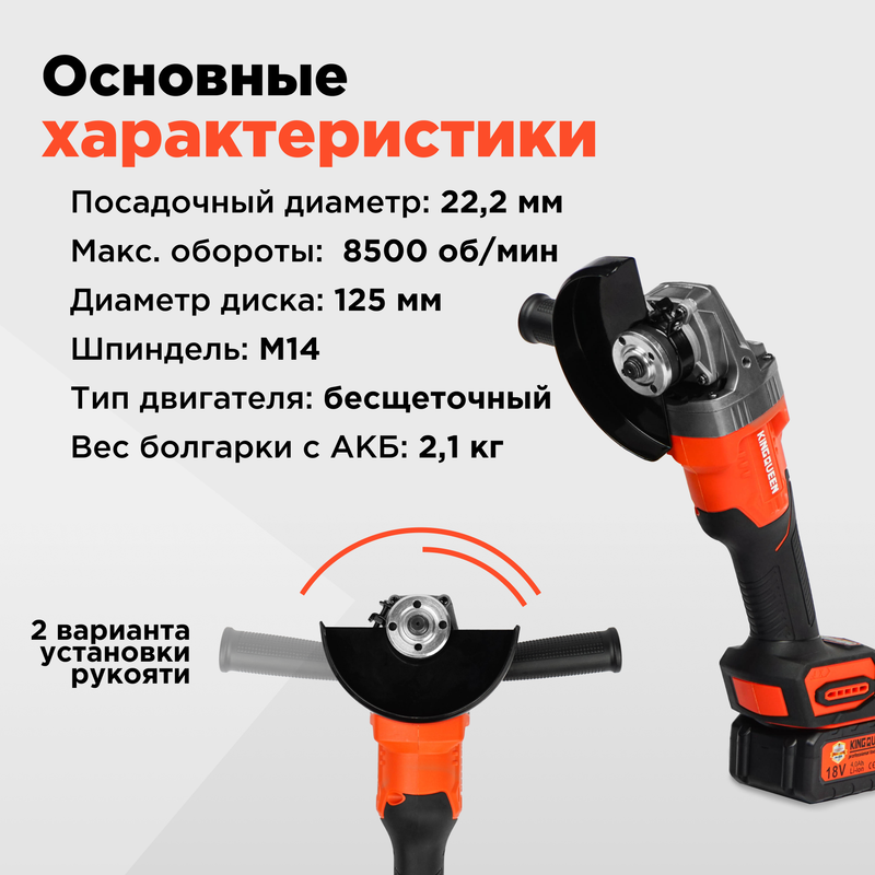 Наборы Аккумуляторного Электроинструмента Набор аккумуляторного инструмента KINGQUEEN 4 в 1 Болгарка, Шуруповерт, Перфоратор, Гайковерт 18В
