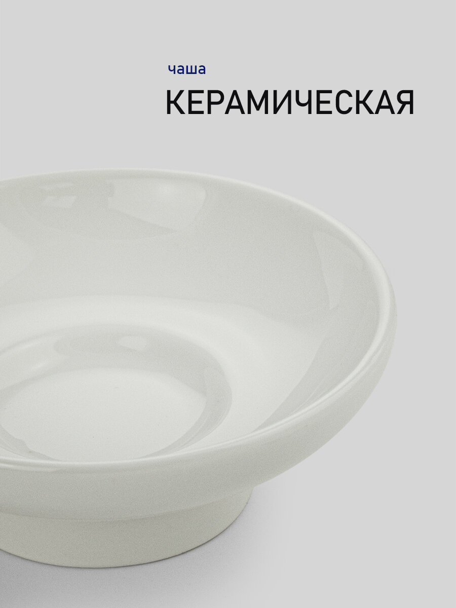 BRIMIX - Мыльница керамическая — фото 1