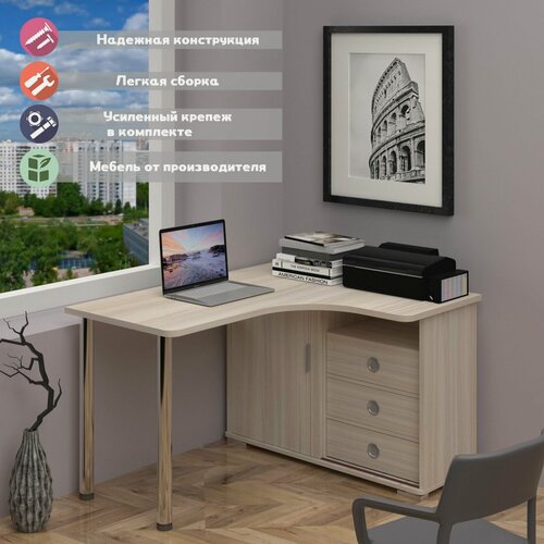 Изображение товара Стол компьютерный Мэрдэс СР-135СМ к-прав Карамель, с ящиками, угловой