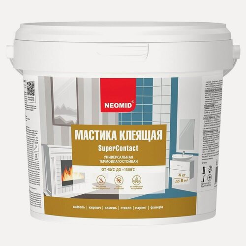 Изображение товара Мастика клеющая Neomid Super Contact (4кг)