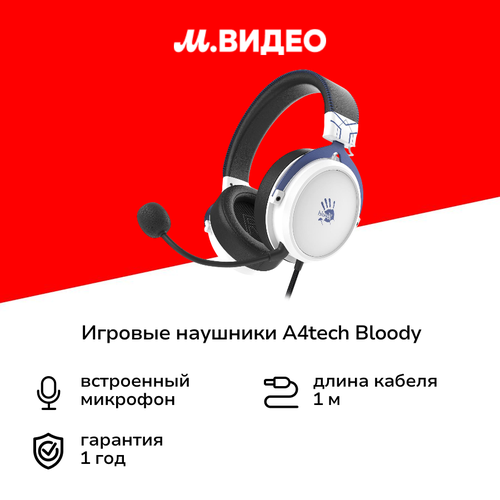 Игровые наушники A4Tech Bloody M590I SPORTS NAVY 4799₽