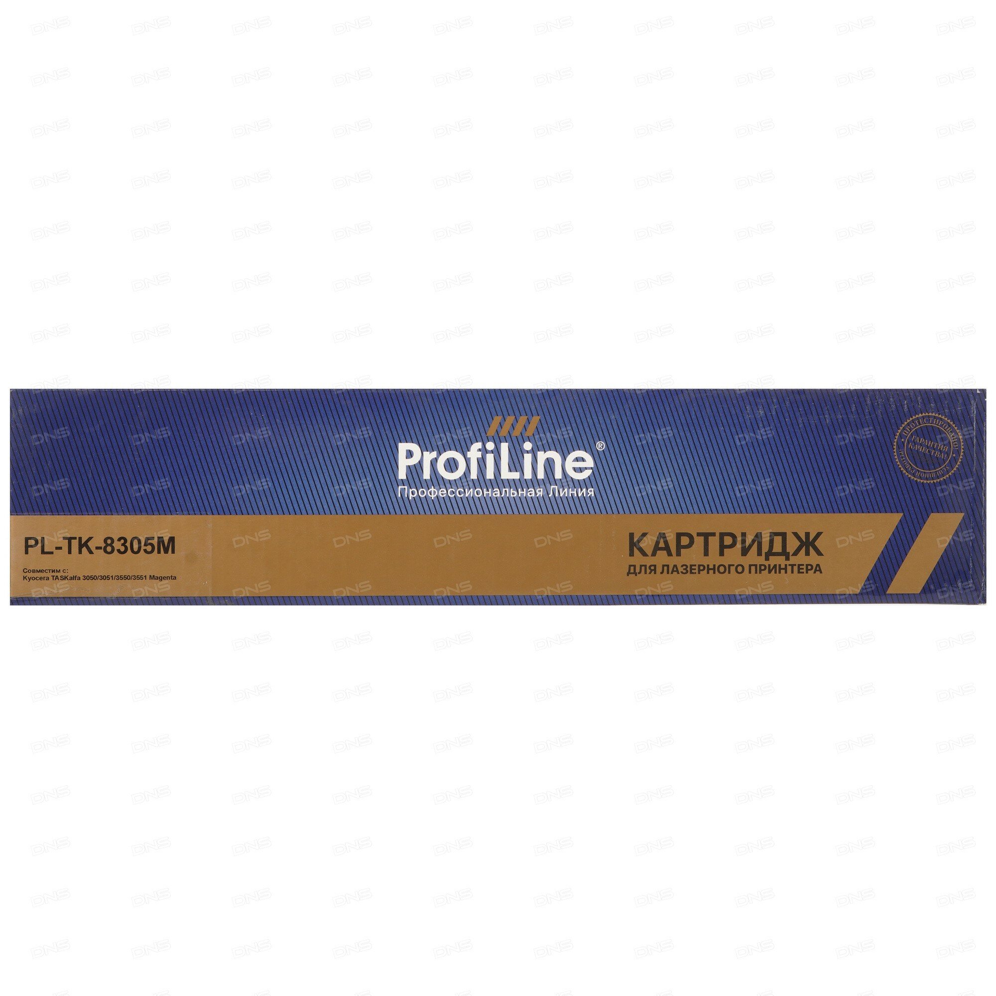 Картридж лазерный ProfiLine PL-TK-8305M пурпурный
