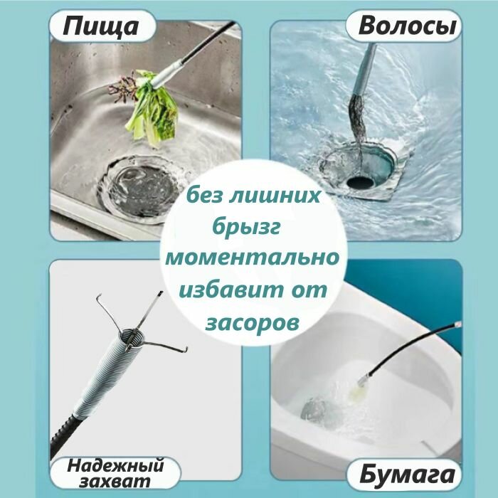 Трос для прочистки труб в ванной кухне. Сантехнический щуп для сантехники от засоров с прихватом металлический 1м. Loloki — фото 1