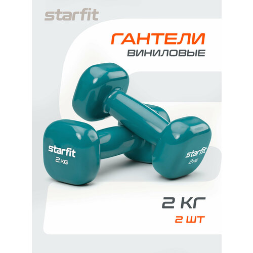 Гантели для фитнеса виниловые набор гантелей STARFIT DB-105 2 кг, зеленый, 2 шт