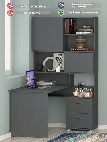 Изображение товара Компьютерный, Письменный стол Артус, универсальный, угловой, графит, 105x135x190 см