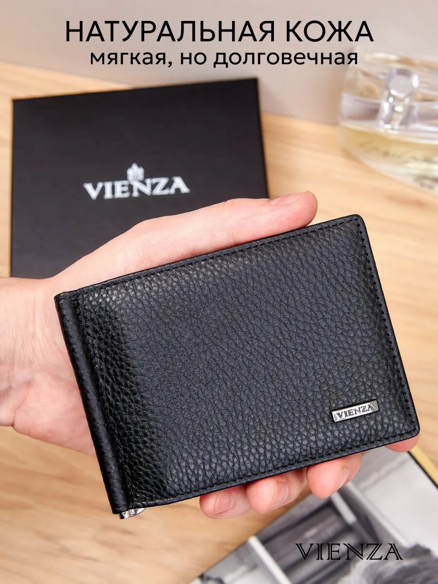 Зажим для купюр VIENZA, фактура зернистая, черный — фото 1