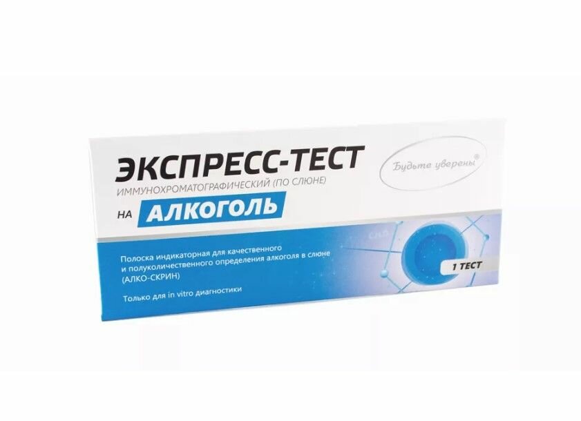 Тест на определение алкоголя Алкоскрин 1 штуп MED00028