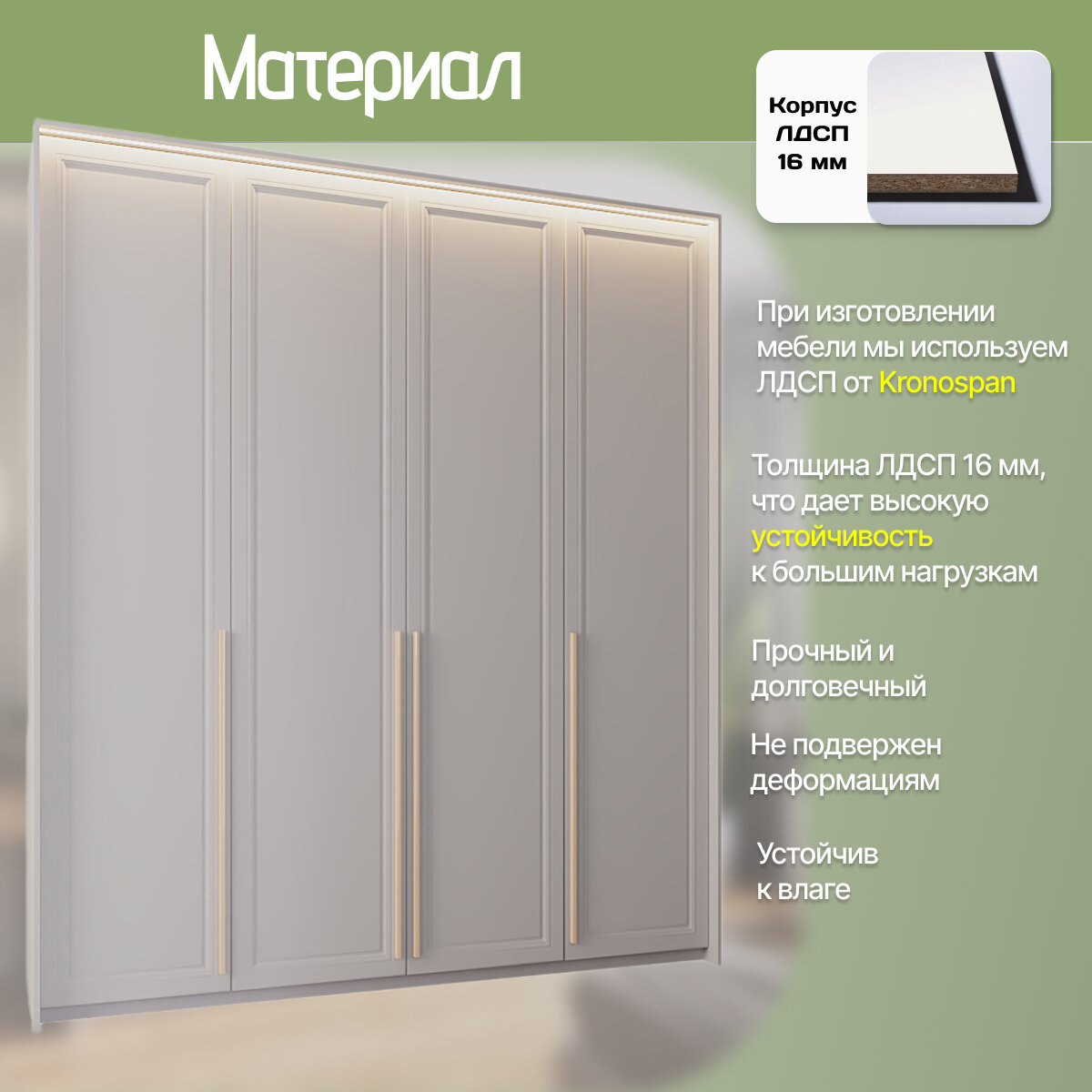Шкаф распашной Лорена МДФ с подсветкой - Хольц, белый, 200Х55Х220, 4 двери, 13 полок — фото 1