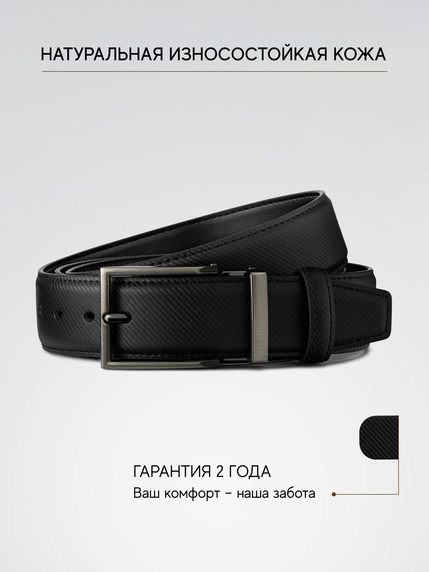 Ремень TEZZE для мужчин, размер 130, серый — фото 1