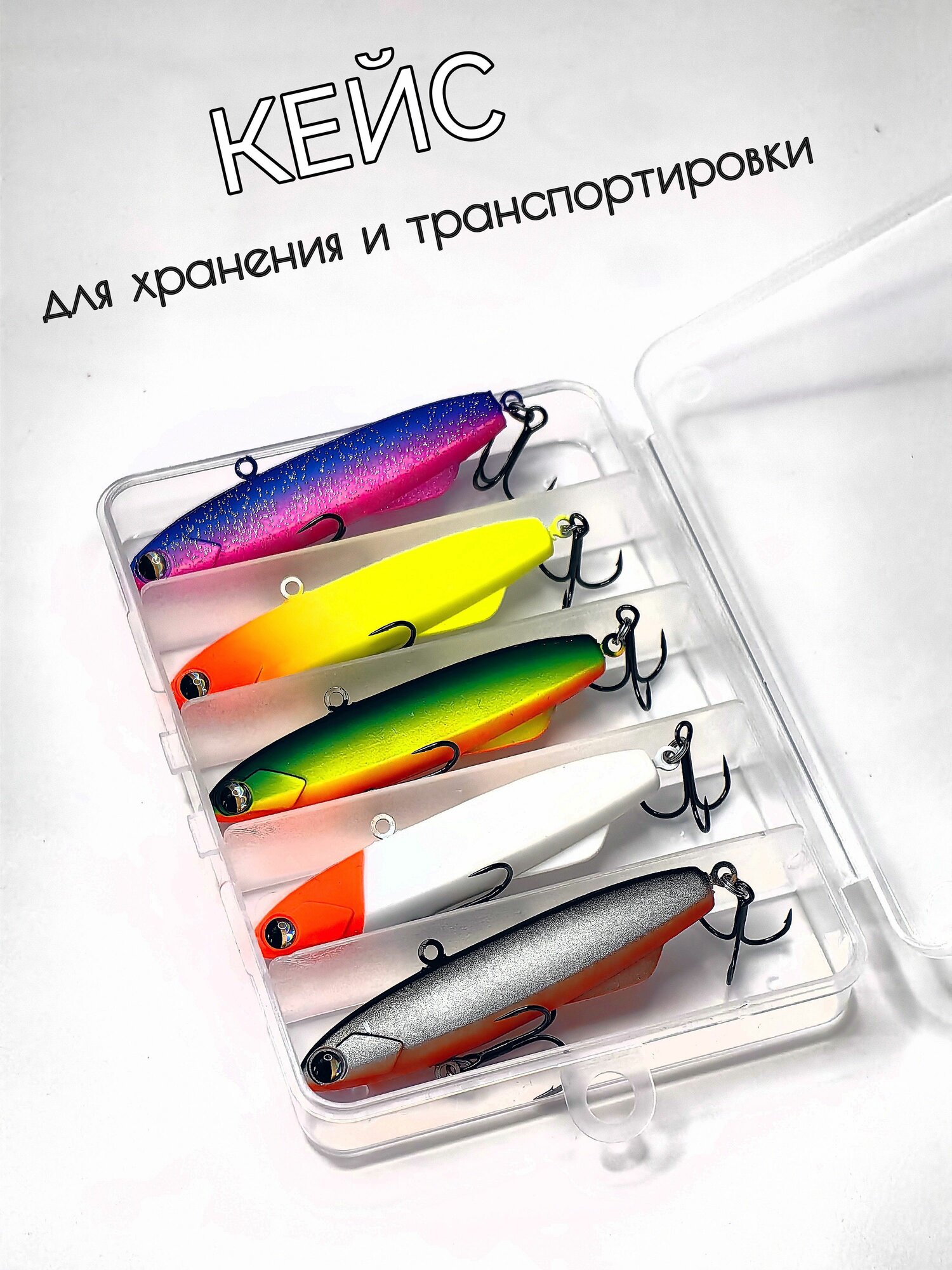 Ратлин виб на судака Baton для рыбалки 5 шт — фото 1