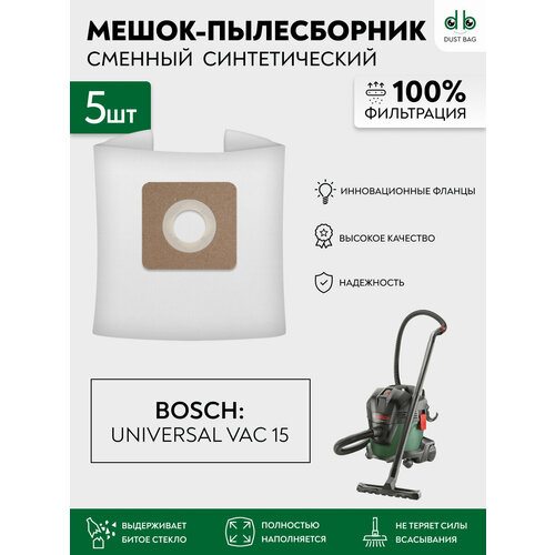 Мешки для пылесоса 5 шт. Bosch UniversalVac 15, 06033D1100, 1000 Вт, 15 л (2609256F32)