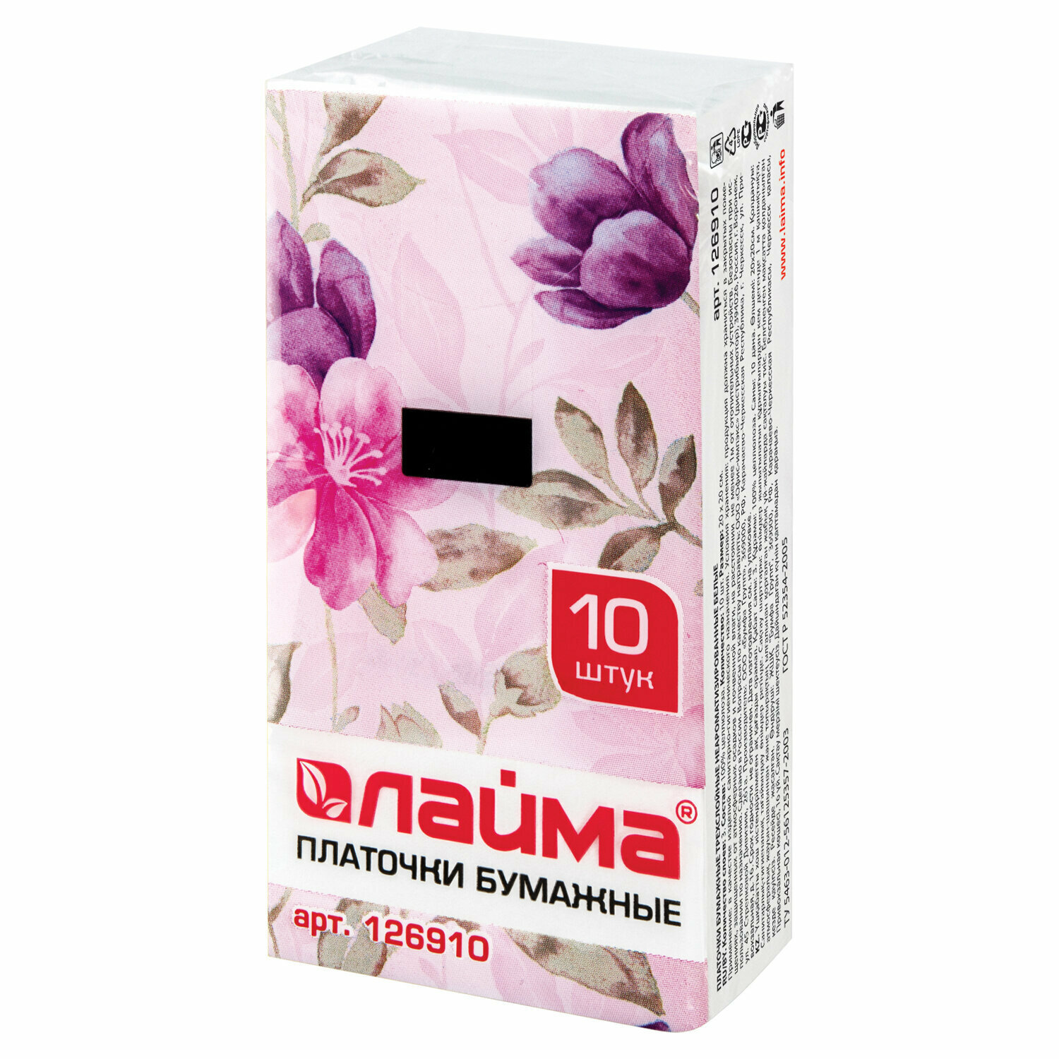 Платки Носовые Бумажные Платки носовые Лайма 3-х слойные, 10 шт (126910)