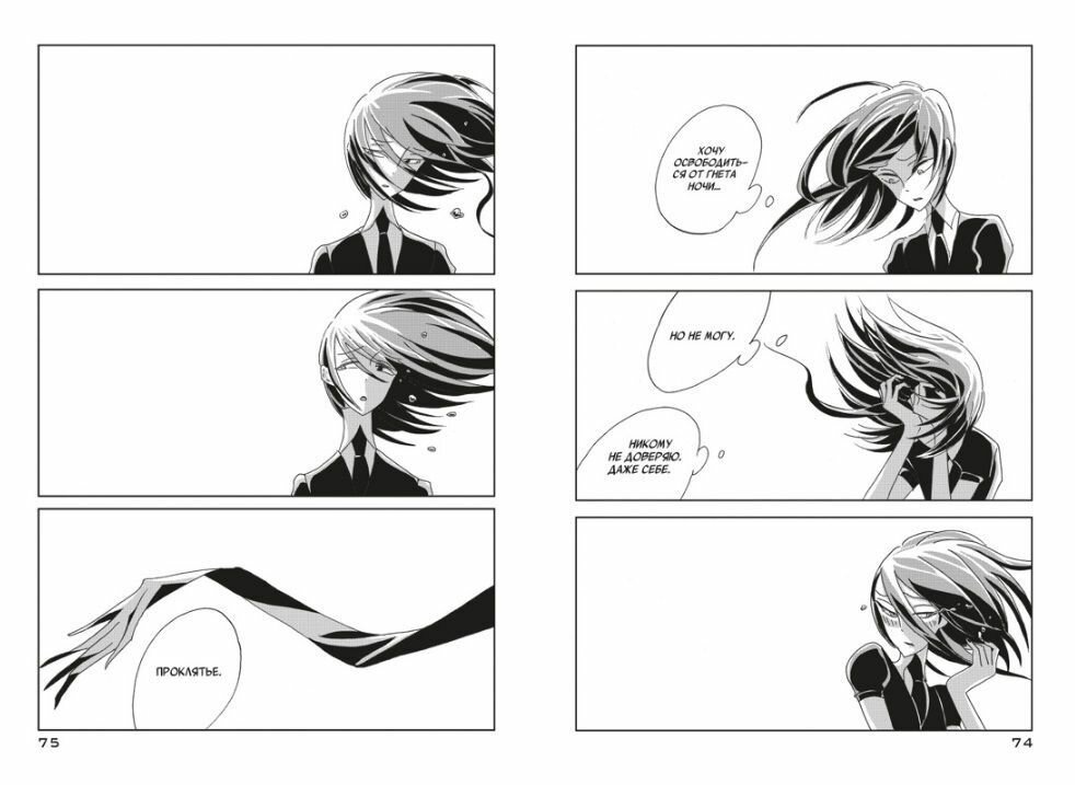 Книга Азбука-Аттикус Страна самоцветов. Книга 1. Манга. 2023 год, Х. Итикава