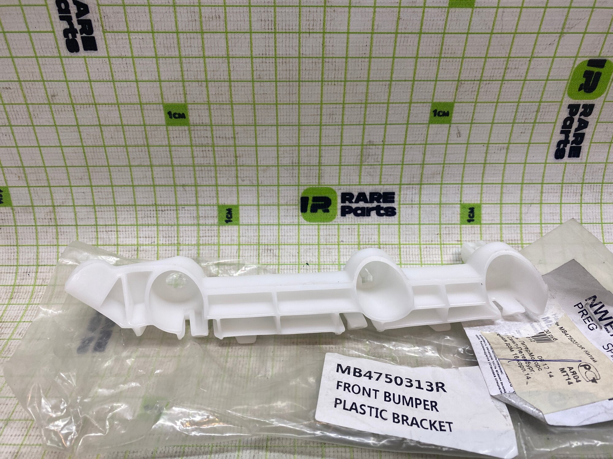 Кронштейн переднего бампера правый для Mitsubishi — фото 1