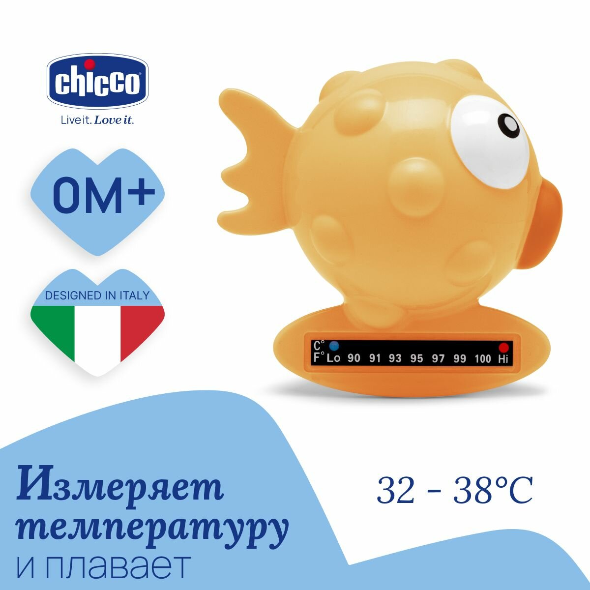 Детский плавающий термометр для ванны Chicco РыбкаШар оранжевый 0м