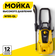 Мойка HUTER W195-QL, 2500 Вт, 195 Бар, 420 л/ч, шланг – 8 м, бара...