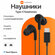 Наушники проводные для телефона Xiaomi Type-C Earphones Black чер...