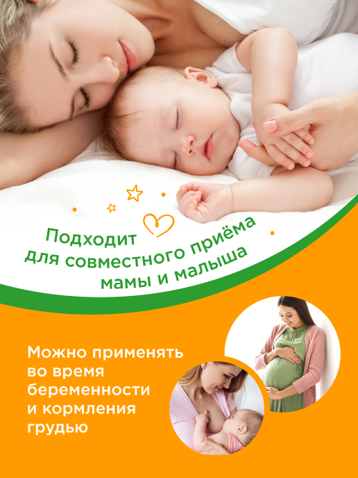 Изображение Максифлор бэби Пробиотик для детей с рождения, капли для пищеварения, от коликов, запора, диареи, 5 мл