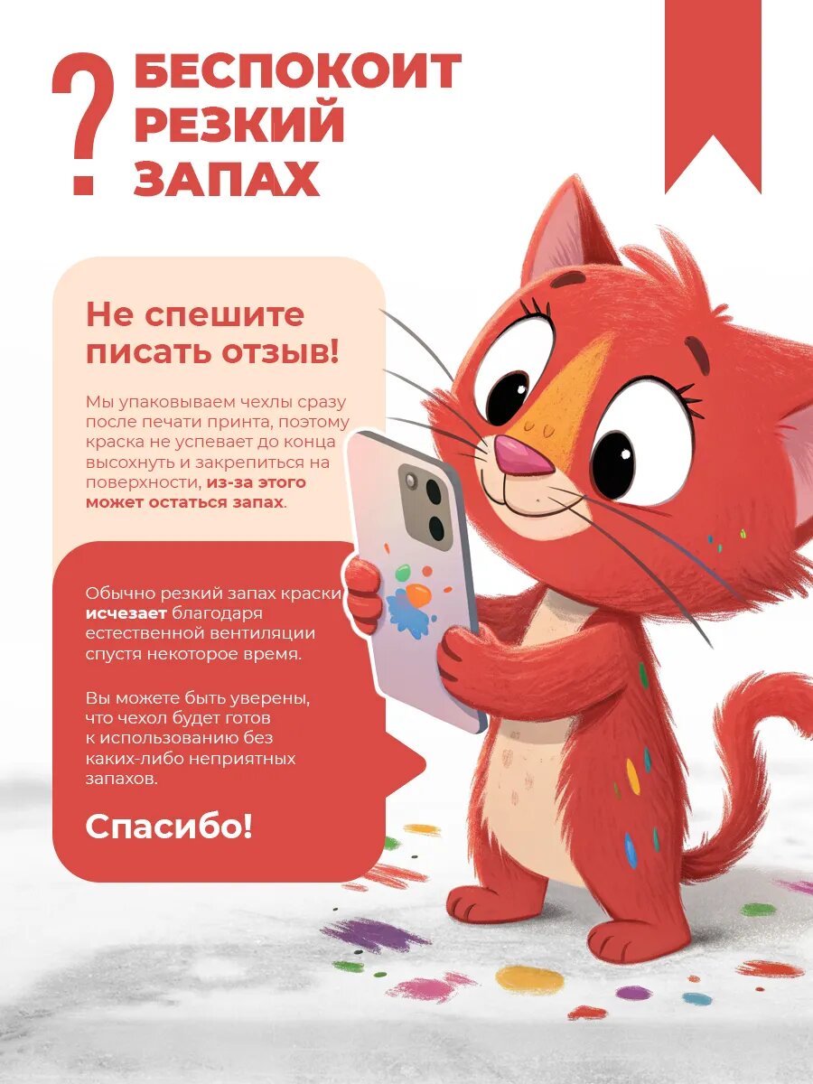 Чехол для Samsung Galaxy Tab A9+ 11", Самсунг Галакси Таб А9+ 11 дюйма, тонкий, матовый, противоударный, с защитой камеры и с картинкой — фото 1