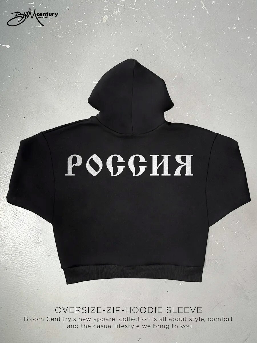 Худи Bloom Century, размер M, , 40 — фото 1