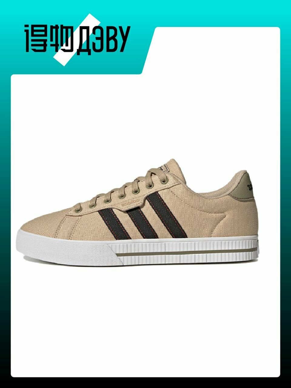 Кеды adidas Daily 3.0, размер EU 46 стопа (28.5CM), белый