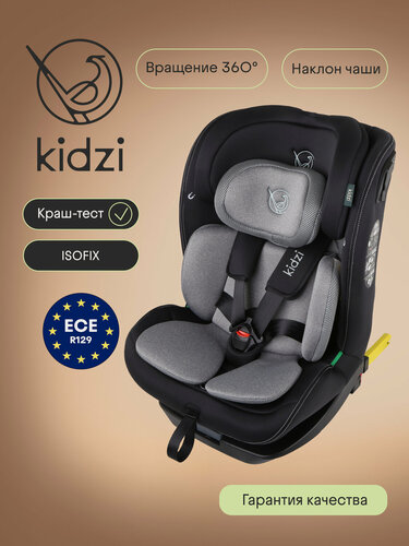 Изображение товара Автокресло детское Kidzi SPIN 360 i-SIZE для новорожденных и детей ростом 40-150 см, c ISOFIX и якорным ремнем, черно-серый