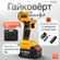 Гайковерт HiLDA CJ092 в кейсе, с аккумулятором