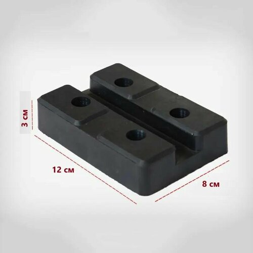 Накладка резиновая 11017 для подъемников Т4, AE &T, Peak, AMGO, Avik, Fagihi, Nordberg