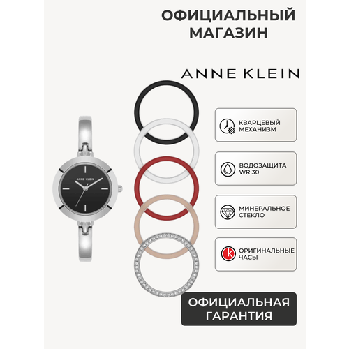 Anne Klein 4362604943