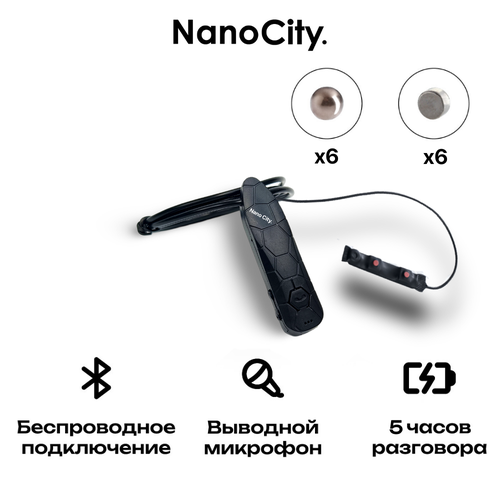 Микронаушник Nano City Магнитный Bluetooth Lite с выводным микрофоном