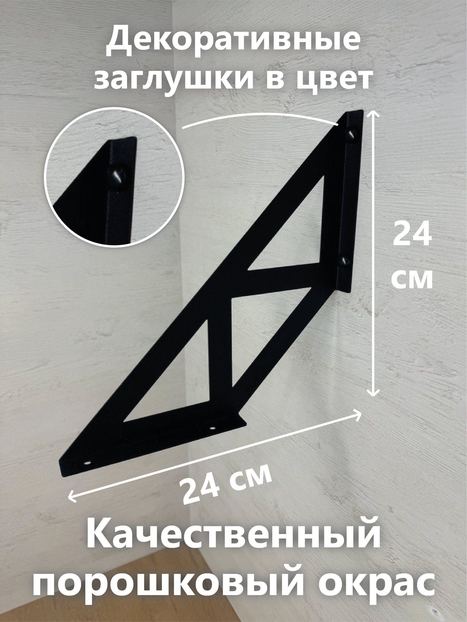 Настенная полка, ЛДСП, металл, для СВЧ-печи и принтера, универсальная, цемент темный — фото 1