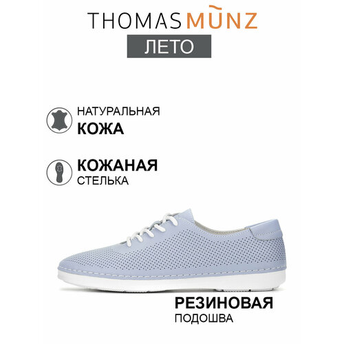 фото Кеды thomas munz, полнота 4, размер 40, голубой