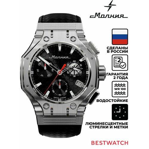 фото Наручные часы молния, черный
