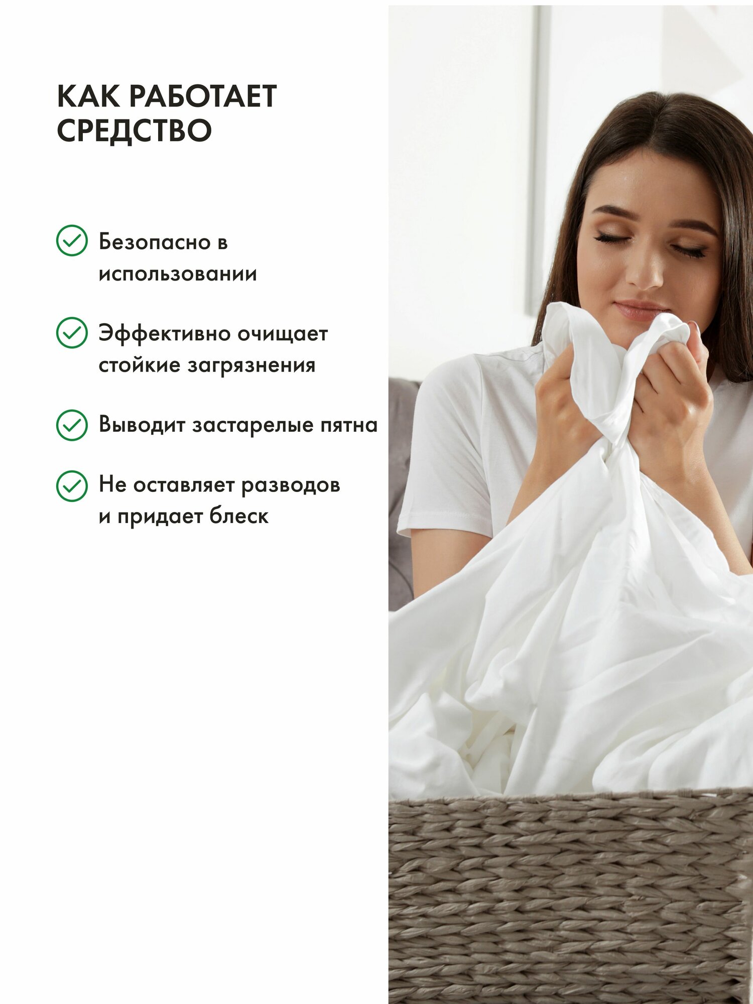 Хозяйственное мыло жидкое 12 в 1 Рецепты бабушки Агафьи Удивительное "Лимонно-горчичное" для уборки и стирки 2 литра — фото 1