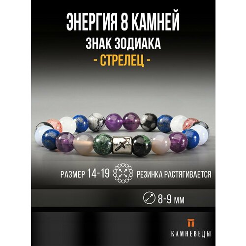 фото Браслет камневеды, агат, розовый, черный, синий