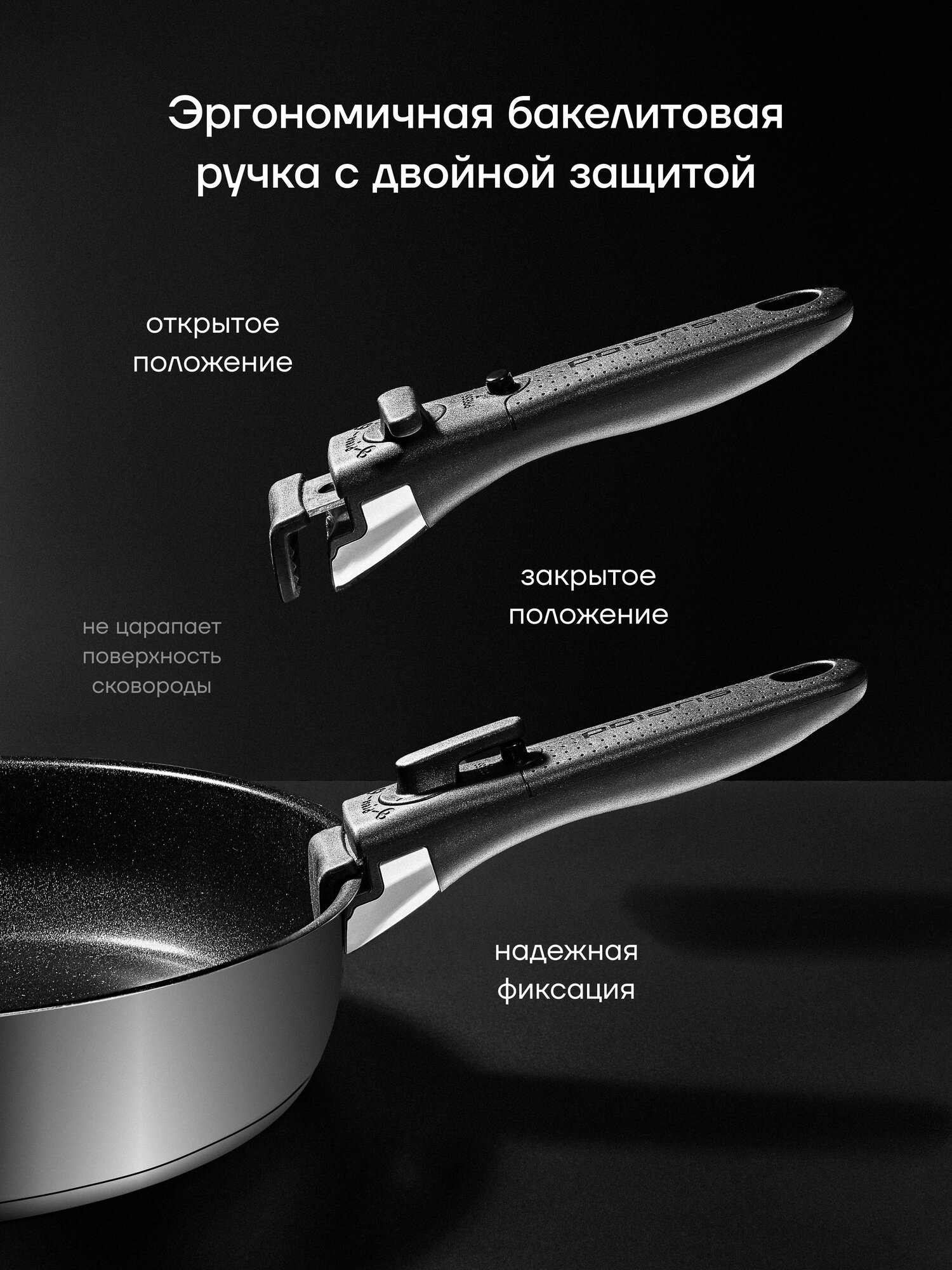 Набор посуды Polaris EasyKeep-3DSS - фото №6