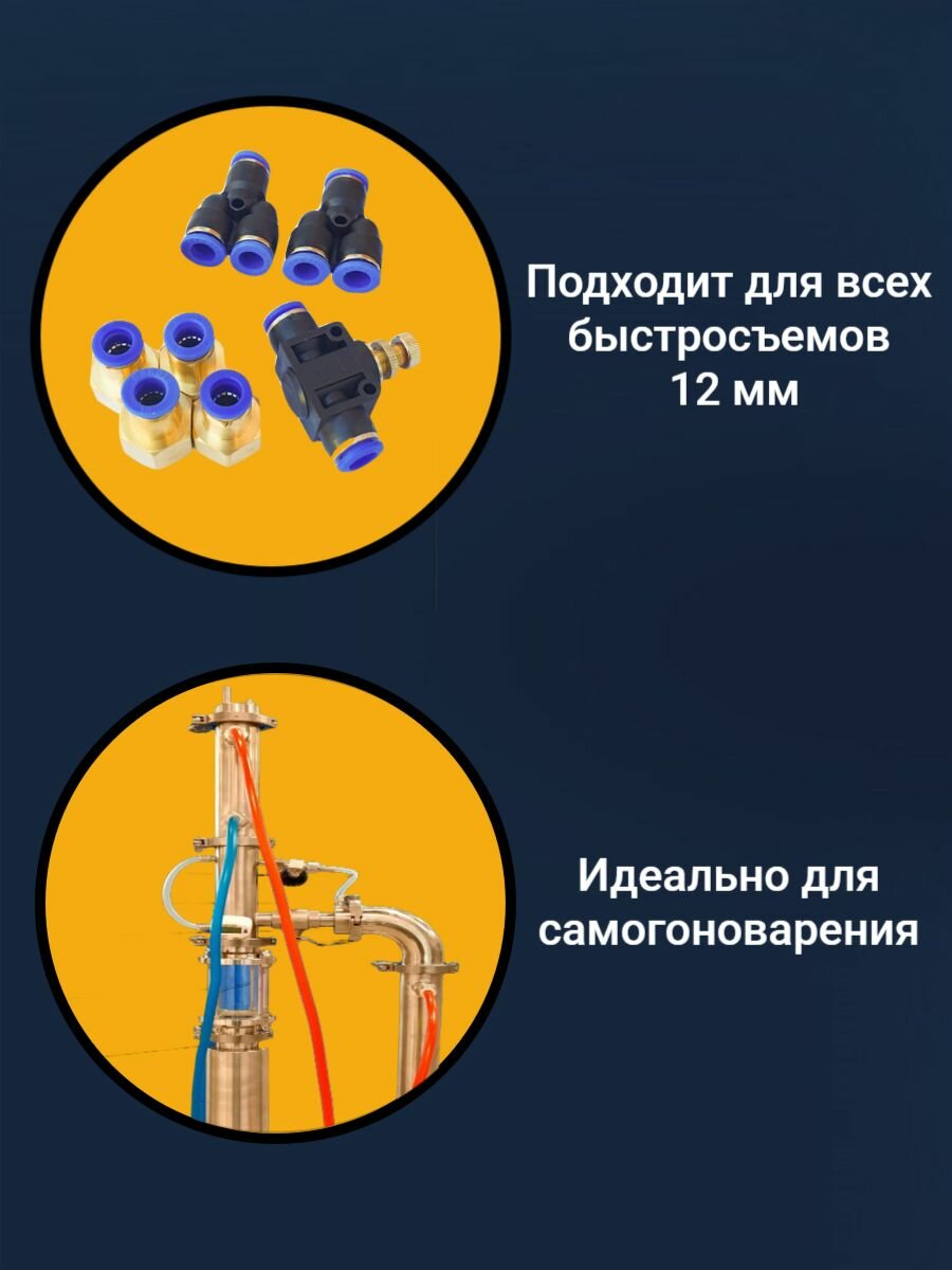 Трубка пневматическая, шланг полиуретановый, 12 мм 3 м, синий — фото 1