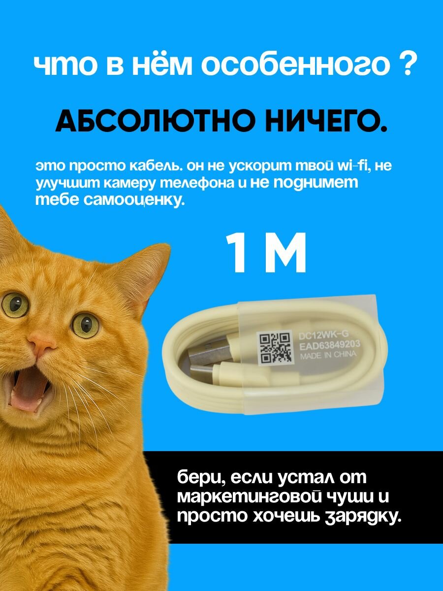 Кабель Gpengkj, для Android, Type-C, USB, 2.1А, 1м, силиконовый, желтый — фото 1